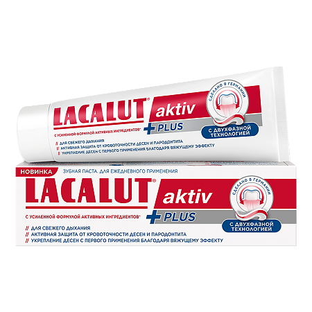 Lacalut Aktiv Plus Зубная паста 75 мл 1 шт