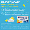 Ньюрексан таблетки для рассасывания 50 шт