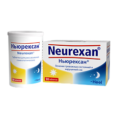 Купить Ньюрексан таблетки для рассасывания 50 шт цена