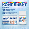 Компливит Сияние таблетки массой 735 мг БАД 60 шт