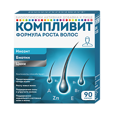 Купить Компливит Формула роста волос капсулы массой 596 мг БАД 90 шт цена