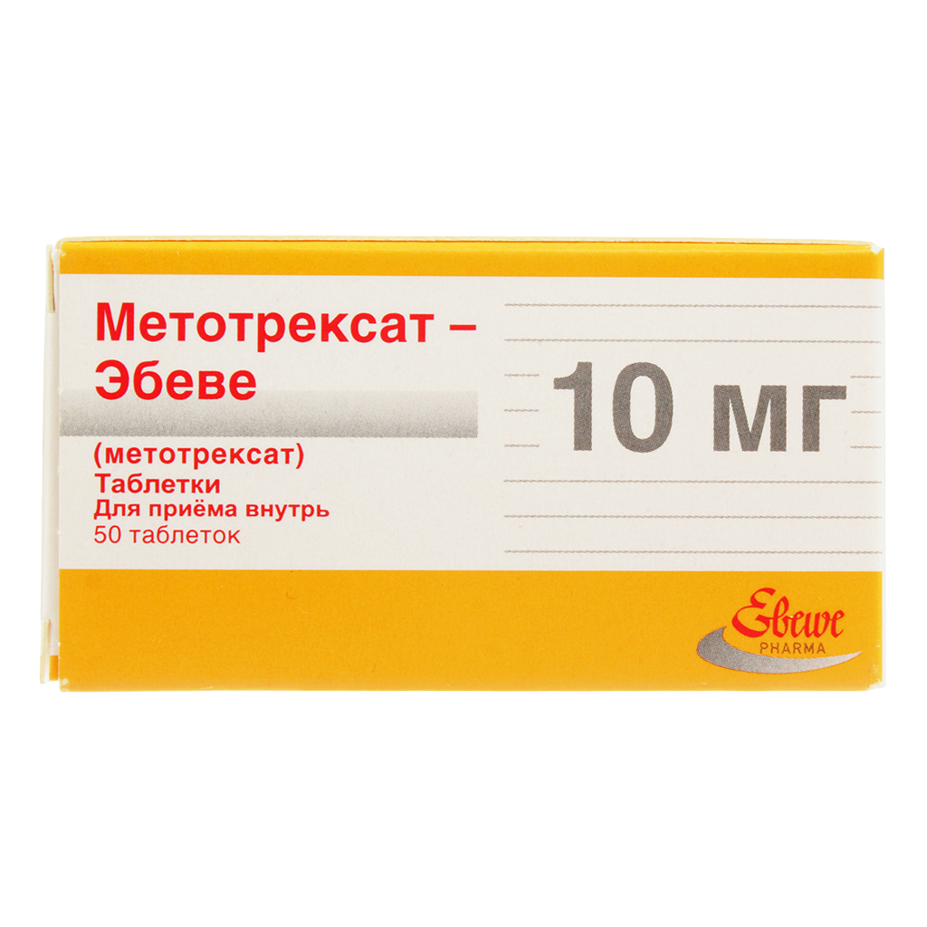 Метотрексат Эбеве 50 мг. Метотрексат Эбеве 5 мг Австрия таблетки. Метотрексат Эбеве 10 мг. Метотрексат-Эбеве таб. 10 Мг №50.
