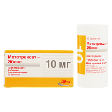 Купить Метотрексат-Эбеве таблетки 10 мг 50 шт цена