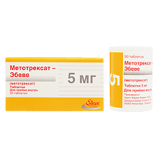 Купить Метотрексат-Эбеве таблетки 5 мг 50 шт цена