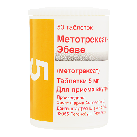 Метотрексат-Эбеве таблетки 5 мг 50 шт