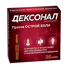 Купить Дексонал раствор для в/в и в/м введ. 25 мг/мл 2 мл 5 шт цена