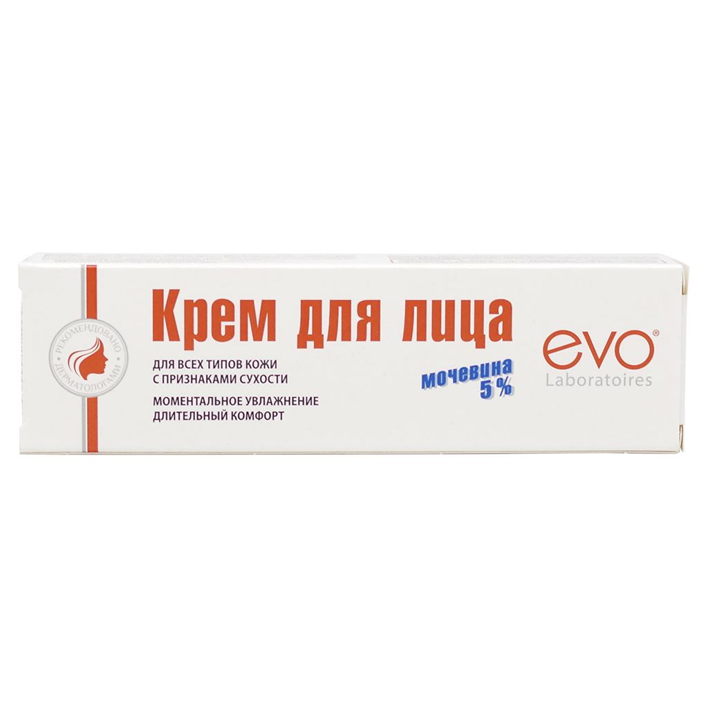 Крем С Мочевиной Для Лица Купить