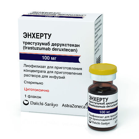 Энхерту лиофилизат д/приг концентрата д/приг раствора для инфузий 100 мг фл 1 шт