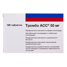 Изображение товара Тромбо АСС таблетки кишечнорастворимые 50 мг 100 шт Польша