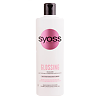 SYOSS Glossing Бальзам для тусклых и лишенных блеска волос с экстрактом белого Пиона 450 мл 1 шт