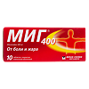 МИГ 400 таблетки покрыт.плен.об. 400 мг 10 шт
