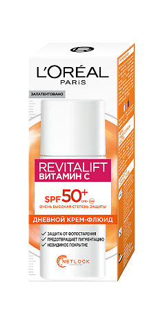 Loreal Revitalift Крем-флюид для лица с витамином C SPF50+ 50 мл 1 шт