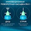 Аквалор Софт DUO мини средство д/орошения и промывания полости носа 50 мл 1 шт