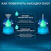 Аквалор Софт DUO мини средство д/орошения и промывания полости носа 50 мл 1 шт