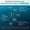Аквалор Софт DUO мини средство д/орошения и промывания полости носа 50 мл 1 шт