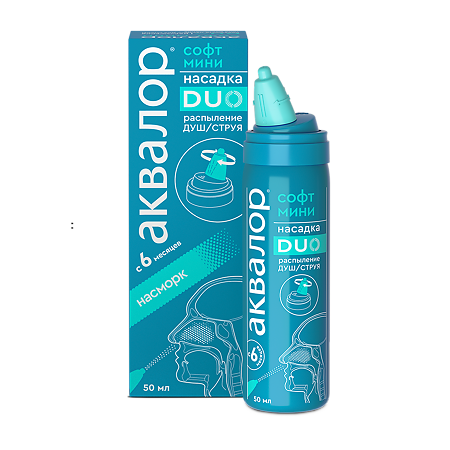 Изображение товара Аквалор Софт DUO мини средство д/орошения и промывания полости носа 50 мл 1 шт