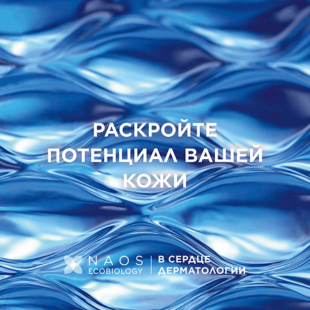 Bioderma Atoderm Крем Ультра для увлажнения нормальной и сухой кожи лица и тела 500 мл 1 шт