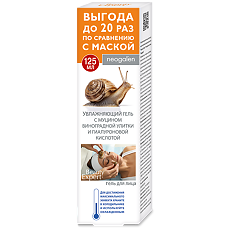 Купить Гель для лица увлажняющий Beauty Expert с муцином виноградной улитки 125 мл 1 шт цена