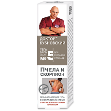 Изображение товара Доктор Бубновский №5 Пчела и скорпион гель-бальзам для тела 125 мл 1 шт