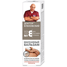 Купить Доктор Бубновский №8 Массажный бальзам для тела 125 мл 1 шт цена