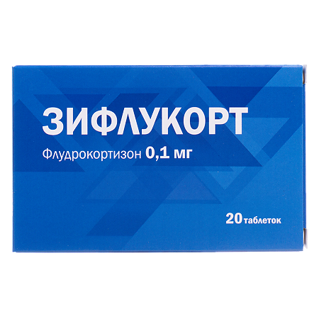 Зифлукорт таблетки 0,1 мг 20 шт