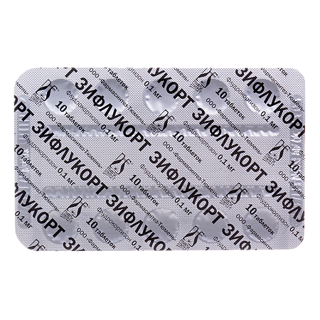 Зифлукорт таблетки 0,1 мг 20 шт