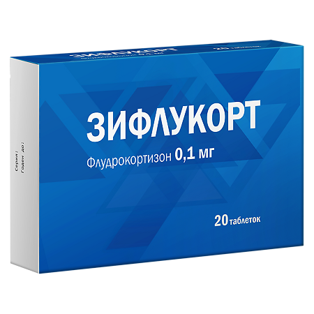 Зифлукорт таблетки 0,1 мг 20 шт
