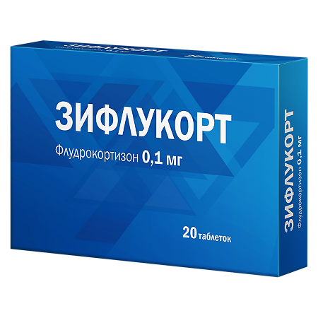 Зифлукорт таблетки 0,1 мг 20 шт