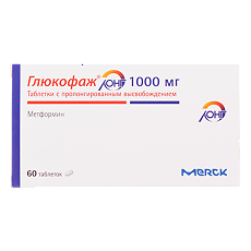 Изображение товара Глюкофаж Лонг таблетки с пролонг высвобождением 1000 мг 60 шт