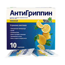 Купить Антигриппин порошок д/приг раствора для приема внутрь лимон 5 г пак 10 шт цена