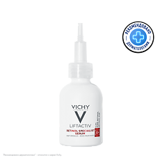 Купить Vichy Liftactiv Specialist Retinol Сыворотка для коррекции глубоких морщин 30 мл 1 шт цена
