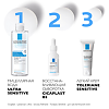 La Roche-Posay Cicaplast B5 Сыворотка восстанавливающая для лица 30 мл 1 шт