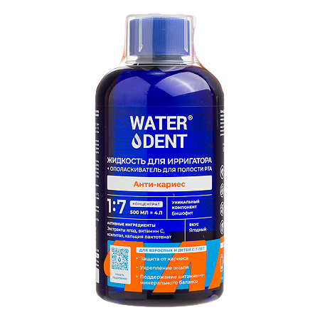 Изображение товара WaterDent Жидкость для ирригатора Анти-кариес Teens 7+ с солью Древнего моря 500 мл 1 шт