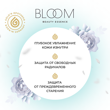 Gold'n Apotheka Bloom Day/Блюм Бьюти Эсспенс Дэй СПА таблетки массой 777,8 мг 60 шт