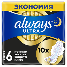Купить Always Прокладки Ultra Secure Night Plus гигиенические ароматизированные 10 шт цена