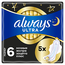 Купить Always Прокладки Ultra Secure Night Plus Single гигиенические ароматизированные 5 шт цена