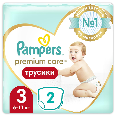 Трусики-подгузники Памперс (Pampers) Premium Care Pants для мальчиков и девочек миди (6-11 кг) 2 шт
