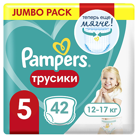 Трусики-подгузники Памперс (Pampers) Pants Junior 12-17 кг р.5 42 шт