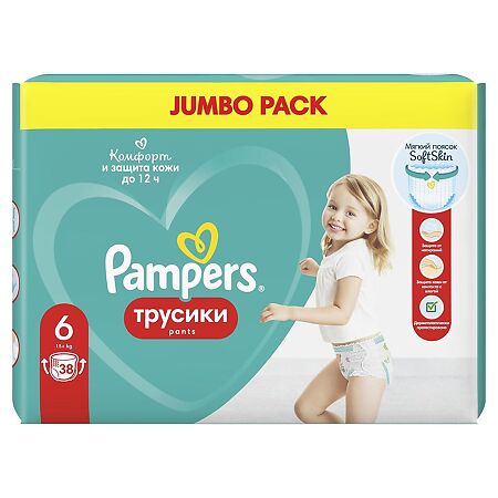 Трусики-подгузники Памперс (Pampers) Pants Extra Large 15+ кг р.6 38 шт