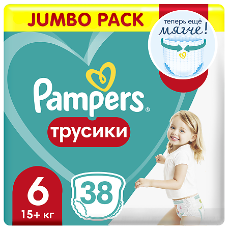 Изображение товара Трусики-подгузники Pampers Pants Extra Large 15+ кг 38 шт мягкий пояс SoftSkin