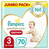 Трусики-подгузники Памперс (Pampers) Premium Care Pants 6-11 кг р.3 70 шт