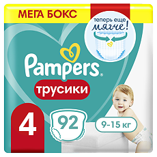 Купить Трусики-подгузники Памперс (Pampers) Pants Maxi 9-15 кг р.4 92 шт цена