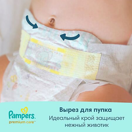 Подгузники Памперс (Pampers) Premium Care Newborn 2-5 кг 102 шт