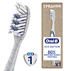 Oral-B Зубная щетка Pro-Expert Extra Clean Eco Edition 40 средняя 1 шт