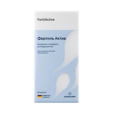 Купить ФертильАктив/FertilАctive капсулы массой 600 мг 60 шт цена