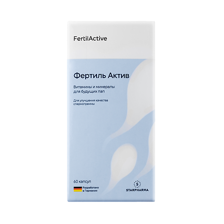 Изображение товара ФертильАктив капсулы 600 мг 60 шт БАД для поддержки иммунитета и обмена веществ