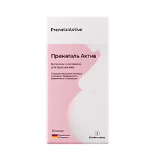 Купить ПренатальАктив/PrenatalActive капсулы массой 600 мг 60 шт цена