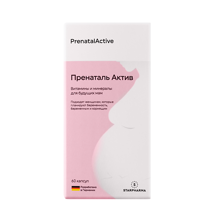 ПренатальАктив/PrenatalActive капсулы массой 600 мг 60 шт