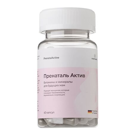 ПренатальАктив/PrenatalActive капсулы массой 600 мг 60 шт