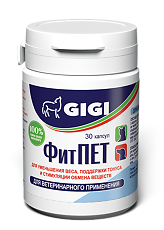 Купить GiGi ФитПЕТ капсулы (ВЕТ) 30 шт цена